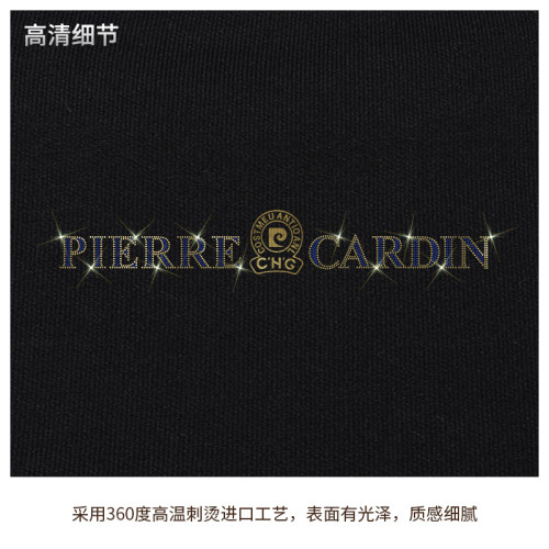 皮尔卡丹中青年圆领长袖T恤男春秋季新款潮流修身上衣黑色打底衫 - 图2