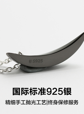 由己《又见上玄月》项链YOOUJIW
