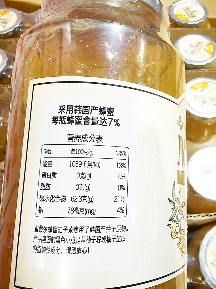 韩国进口METIER蜜蒂尔蜂蜜柚子茶1KG泡水冲泡果肉饮料costco代购 - 图3