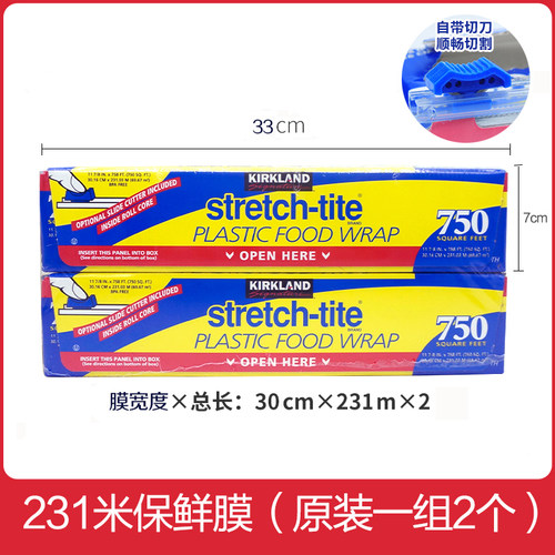 美国costco进口KIRKLAND3000尺保鲜膜914米带切割器STRETCH-TITE-图1