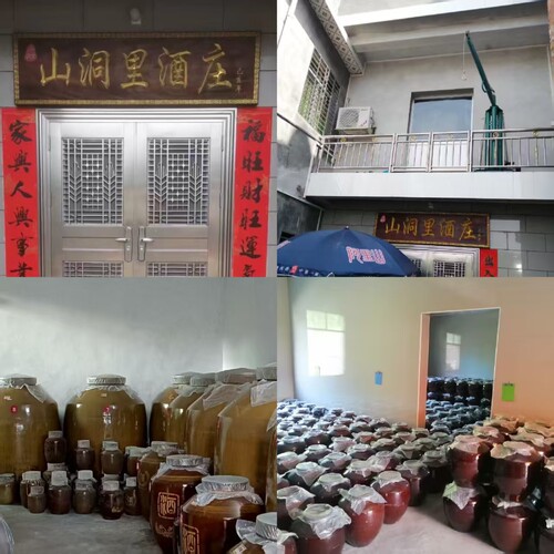 糯米白酒客家米酒52度正宗农家自酿高度纯粮食泡药材青梅桑葚散酒 - 图2