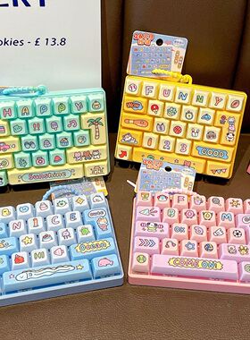 解压键盘玩具26键快乐不