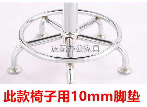 圆椅配件电脑转椅螺丝8mm调节脚垫转椅固定器防滑脚钉家具凳脚M10 - 图0