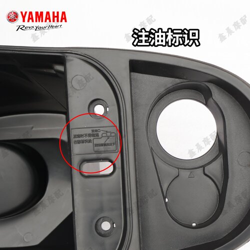 雅马哈摩托车迅鹰悦动ZY125T-4-5-6 -7-10 工具箱马桶座桶行李箱 - 图3