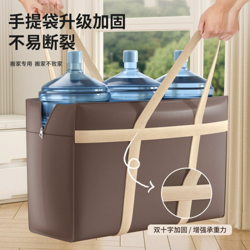百草园搬家打包袋结实耐用加厚行李袋大容量超大编织袋被子收纳袋 - 图0