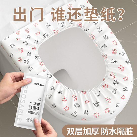 Household travel bucket mat disposable for hotel use