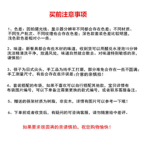 日式便携餐具套装木质勺子叉子筷子套装和风布袋学生成人环保旅行 - 图2