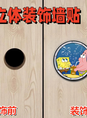 海绵亚克力宝宝防水立体墙贴