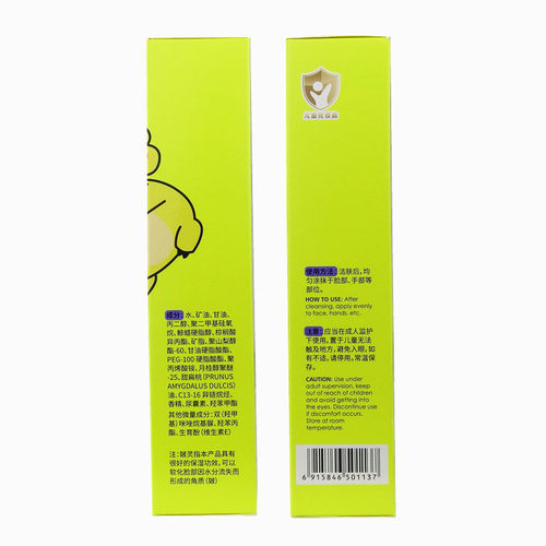 樱花梦儿童皴灵霜60g防皴防裂保湿宝宝霜儿童祛皴擦脸润肤霜 - 图2
