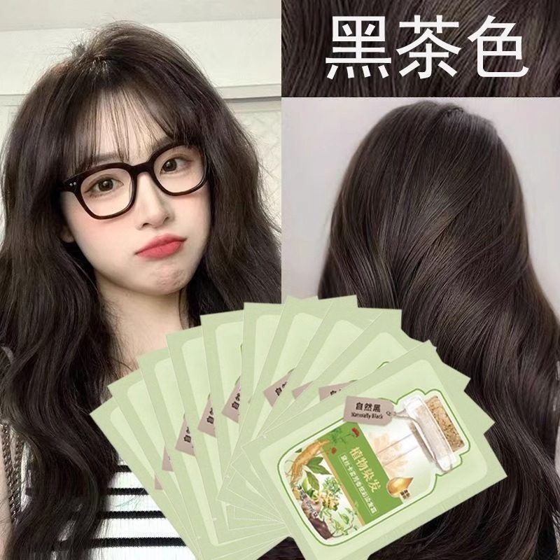 自然黑独立包装天然植物泡泡染发剂在家一洗染发膏盖白发黑茶色,淘宝优惠券,粉丝福利购,淘宝优惠卷