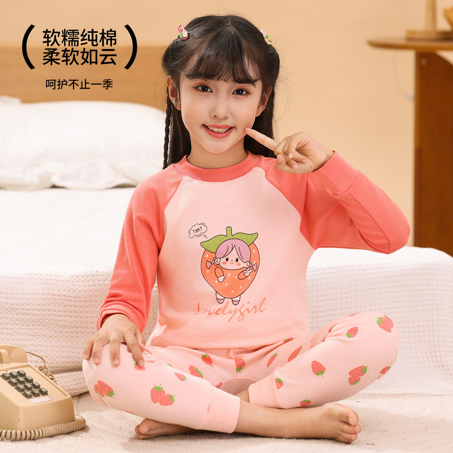 儿童睡衣纯棉男童家居服套装中大童秋衣秋裤女童全棉打底棉毛衫,淘宝优惠券,粉丝福利购,淘宝优惠卷