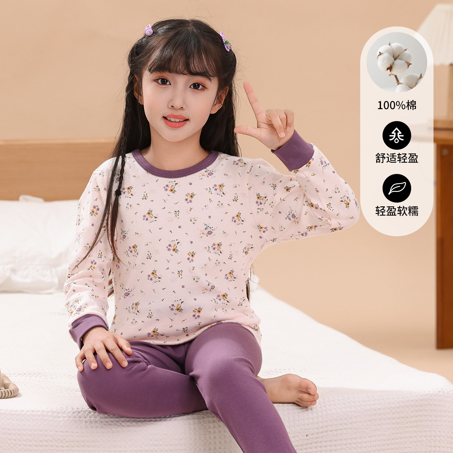 儿童睡衣纯棉男童家居服套装中大童秋衣秋裤女童全棉打底棉毛衫,淘宝优惠券,粉丝福利购,淘宝优惠卷