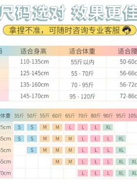 矫姿带驼背矫正带诺泰青少年背部