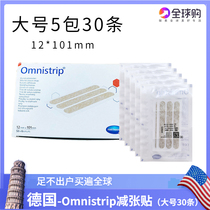 German Omnistrip minus posting of children free of stitching scar rubberized fabric wound anti-hyperplasia and large number of imports