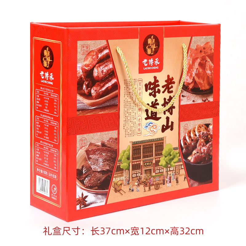 山东淄博特产老博承博山酥锅香肠风干肉礼品牛肉猪肉干春节礼盒装 - 图0