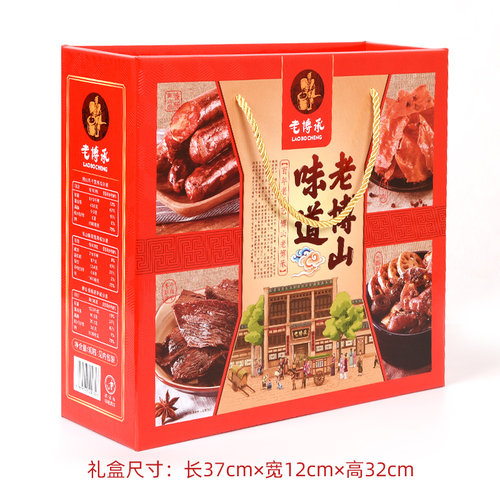 山东淄博特产老博承博山酥锅香肠风干肉礼品牛猪肉干春节盒装顺丰 - 图0