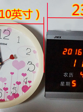 包邮led数码夜光电子温度计挂钟