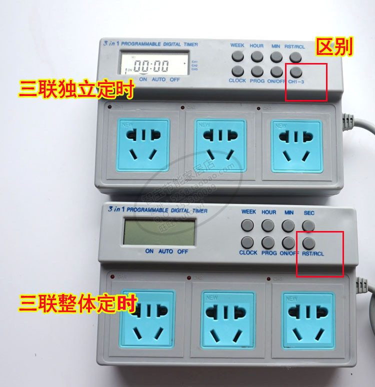 包邮九龙三路独立定时插座排插定时器鱼缸水族三联分别开关整体 - 图2