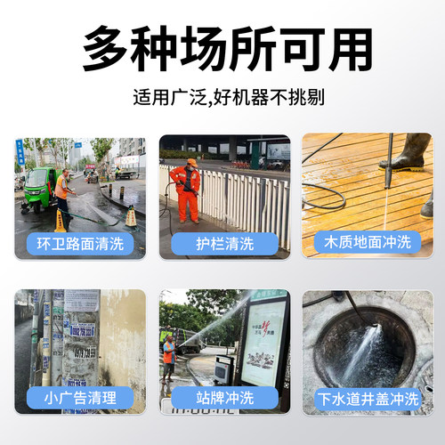电动三轮高压冲洗车物业小区地面冲洗养殖厂学校工地用消毒四轮车 - 图3