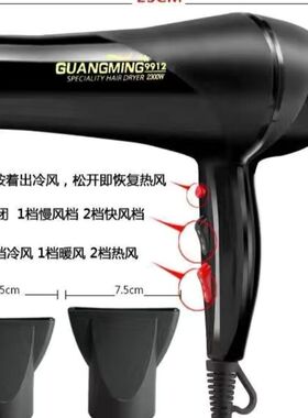 电吹风9912大功率2200w冷热风家用发廊发型师宠物造型吹风机风筒