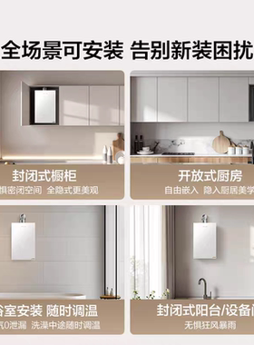 万和JSG30-16V9G TURBO增压平衡式燃气热水器5A一级恒温节能静音