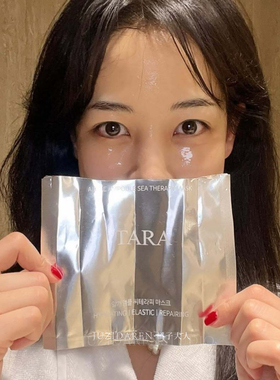 TARA水光面膜补水提亮收缩毛孔