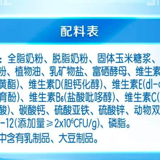 【实体店正品】伊利欣活中老年高钙奶粉800g克罐装礼盒早餐牛奶
