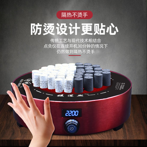 点艾器美容院艾灸艾柱专用点灸仪点火器点艾机架子点艾无烟艾家用 - 图2