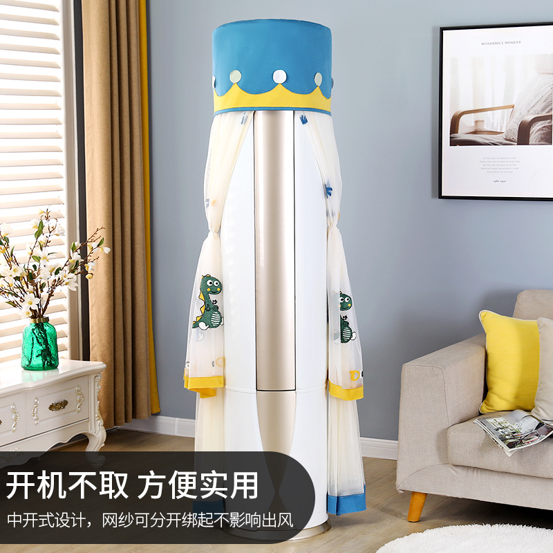 2025新款空调罩圆柜机开机不取品牌通用立式圆柱通用圆形防尘套