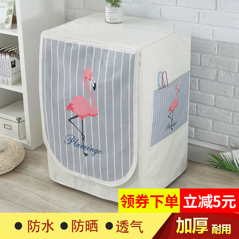 海爾滾筒洗衣機罩海爾美的TCL三星LG創維海信惠而浦全自動罩