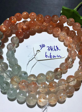 阿鲁沙手链天然水晶日长石小众