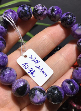 紫龙晶手链水晶charoite查罗石