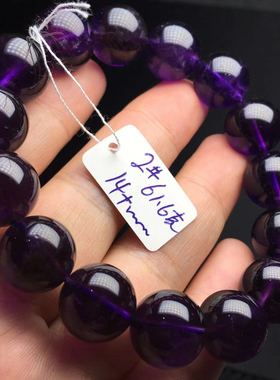 天然紫晶手链水晶紫水玉amethyst