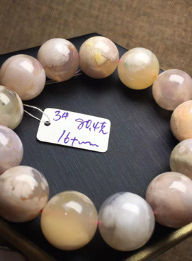 樱花玛瑙agate天然水晶手链女生