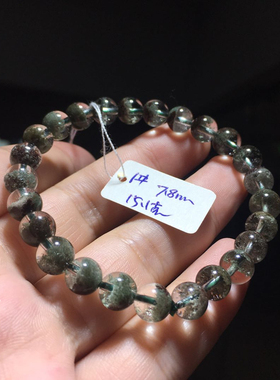 绿幽灵手链天然水晶异像聚宝盆