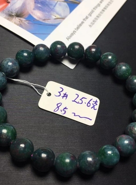 祖母晶手链刚玉天然云母质玉