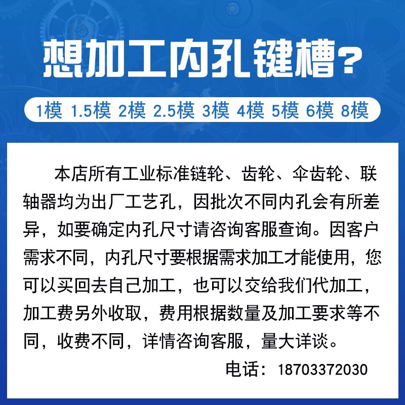 45钢双排链轮16A1寸平片双排10/18/20/22/25/28/30/32/40/42/45齿 - 图2