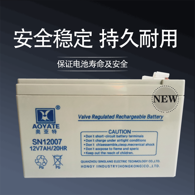 奥亚特蓄电池12V7AH AOYATE SN12007(原6-GFM-7)后备应急设备专用-图0