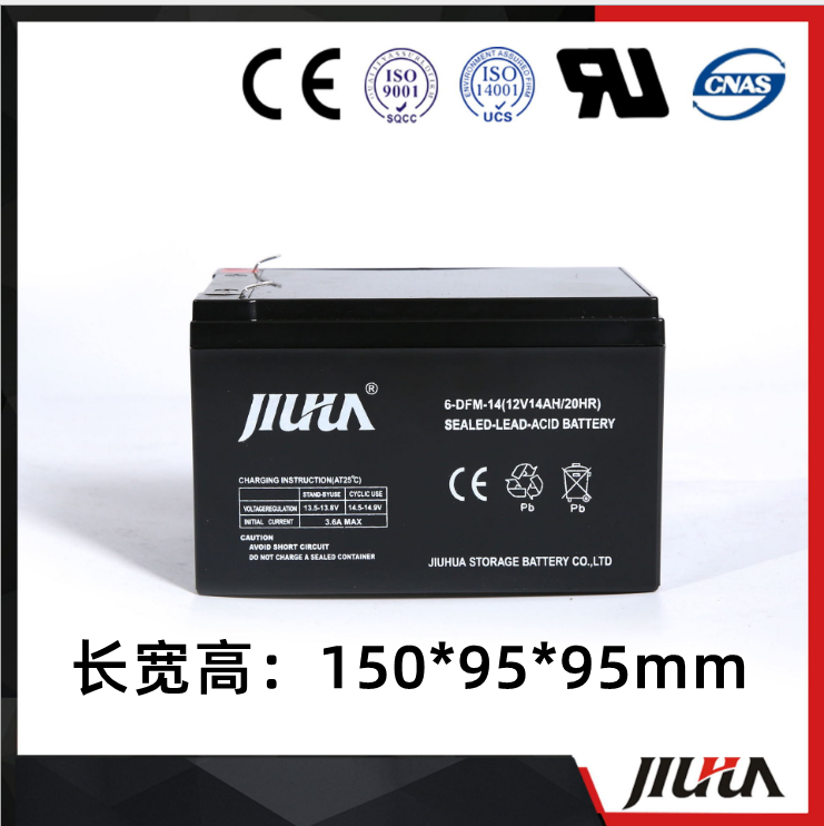 JIUHUA九华蓄电池12V12AH免维护消防机柜6-DFM-12监控UPS机器应急 - 图2