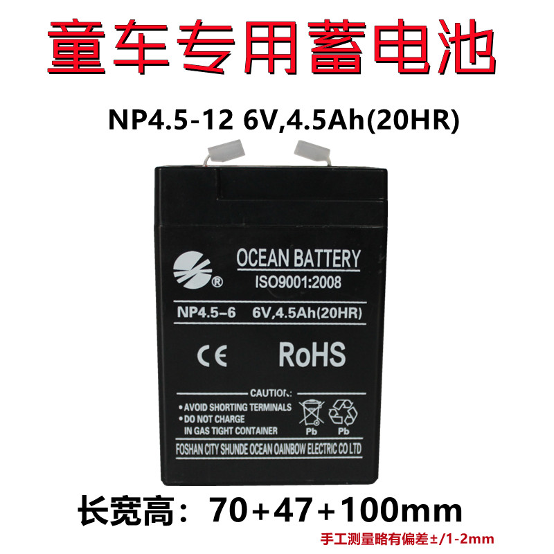 OCEAN BATTERY NP4.0-6 6V4.0AH NP4.5-6 6V4.5AH(20HR)蓄电池-图1