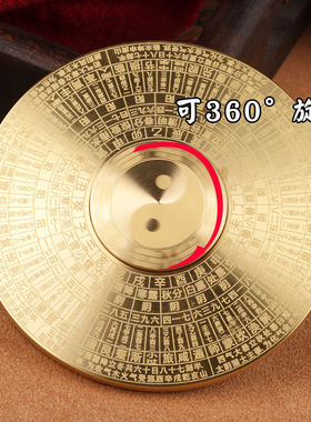 黄铜实心风水罗盘复古