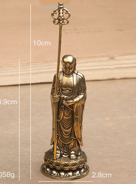 黄铜小摆件桌面手把件唐三藏地藏王菩萨茶道茶宠装饰造景礼工艺品