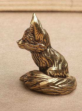 小狐狸小摆件桌面手把件黄铜实心