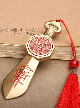 黄铜七星剑转转手把件