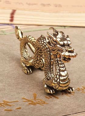 雕铸茶宠飞龙桌面小摆件黄铜复古