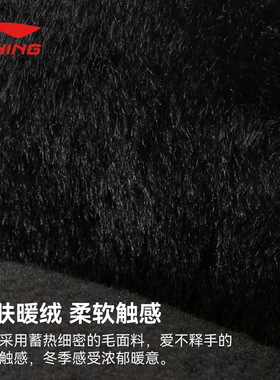 李宁冬季耳罩男保暖耳捂子耳包加绒防寒风护耳套防冻伤骑行折叠女