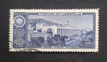 Soviet Union Capital of the Republic 1958 The old 1 of the Capital of the Republic A254 
