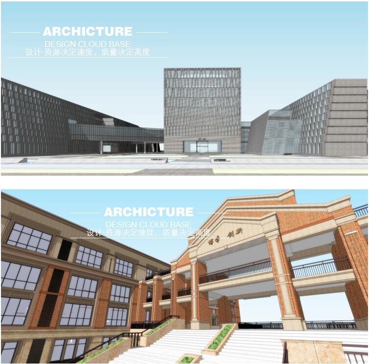 现代新亚洲新中式英式幼儿园小学中学大学学校建筑草图大师su模型 - 图0