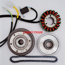 Small ninja Yongyuan 250320350 magnetic steel magnetic motor coil beyond clutch starting disc small chain