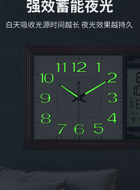 北极星长方形黑盘办公客厅挂钟